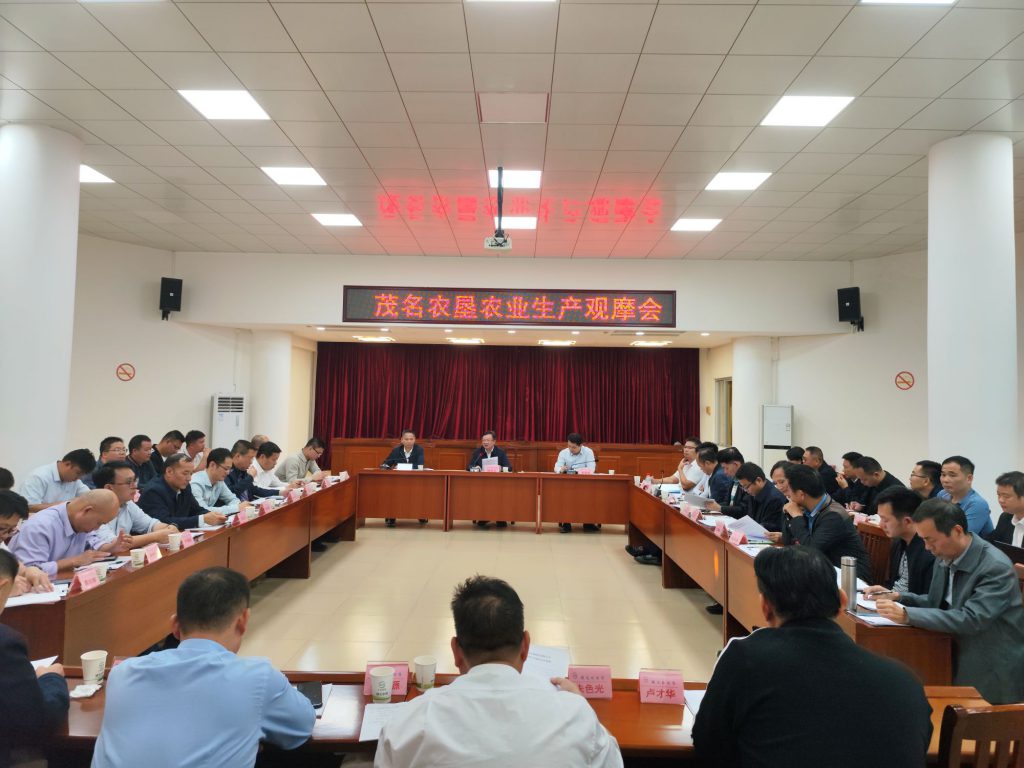 茂名農(nóng)墾召開(kāi)農(nóng)業(yè)生產(chǎn)觀(guān)摩會(huì)